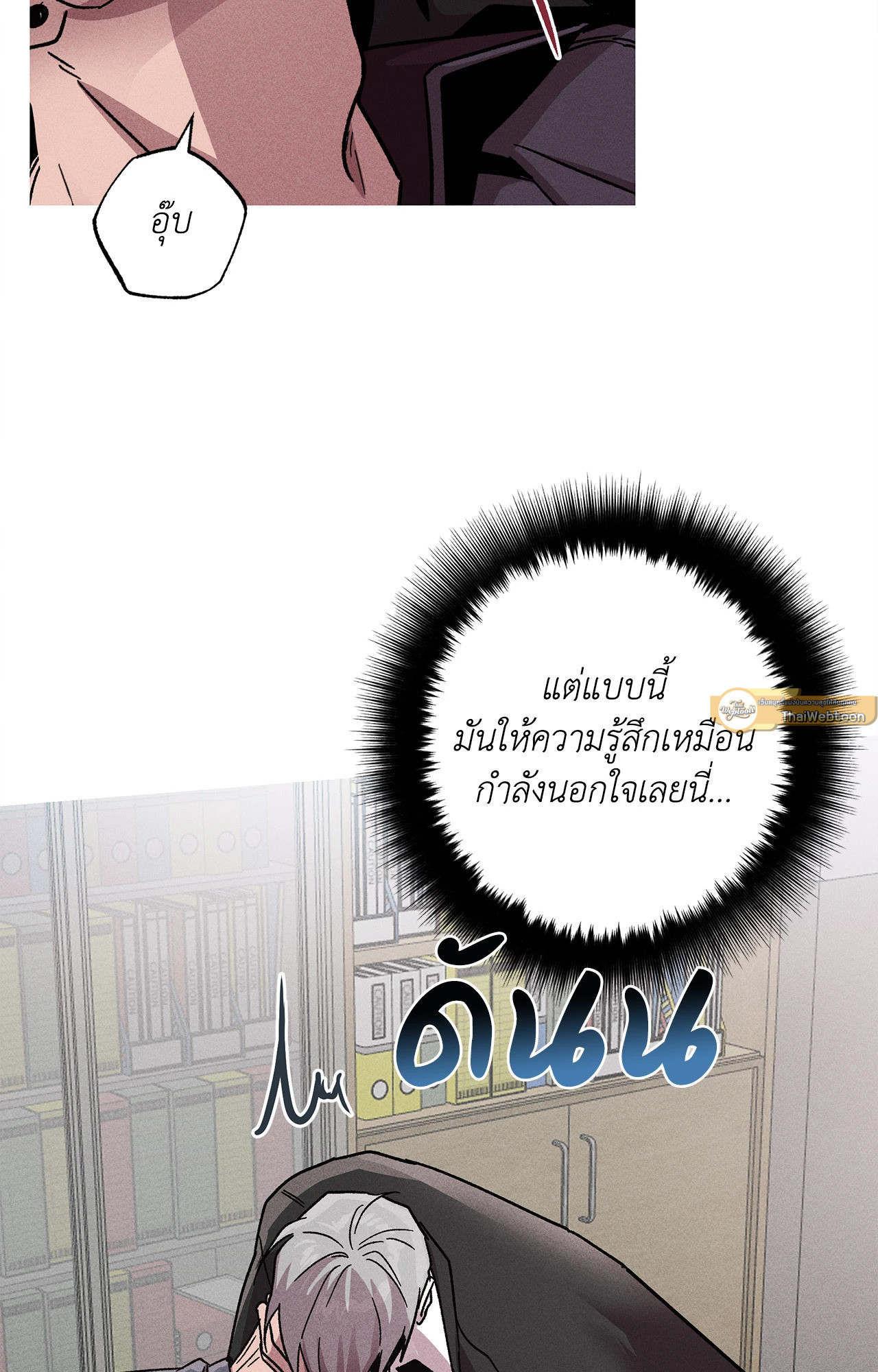 หน้า 65