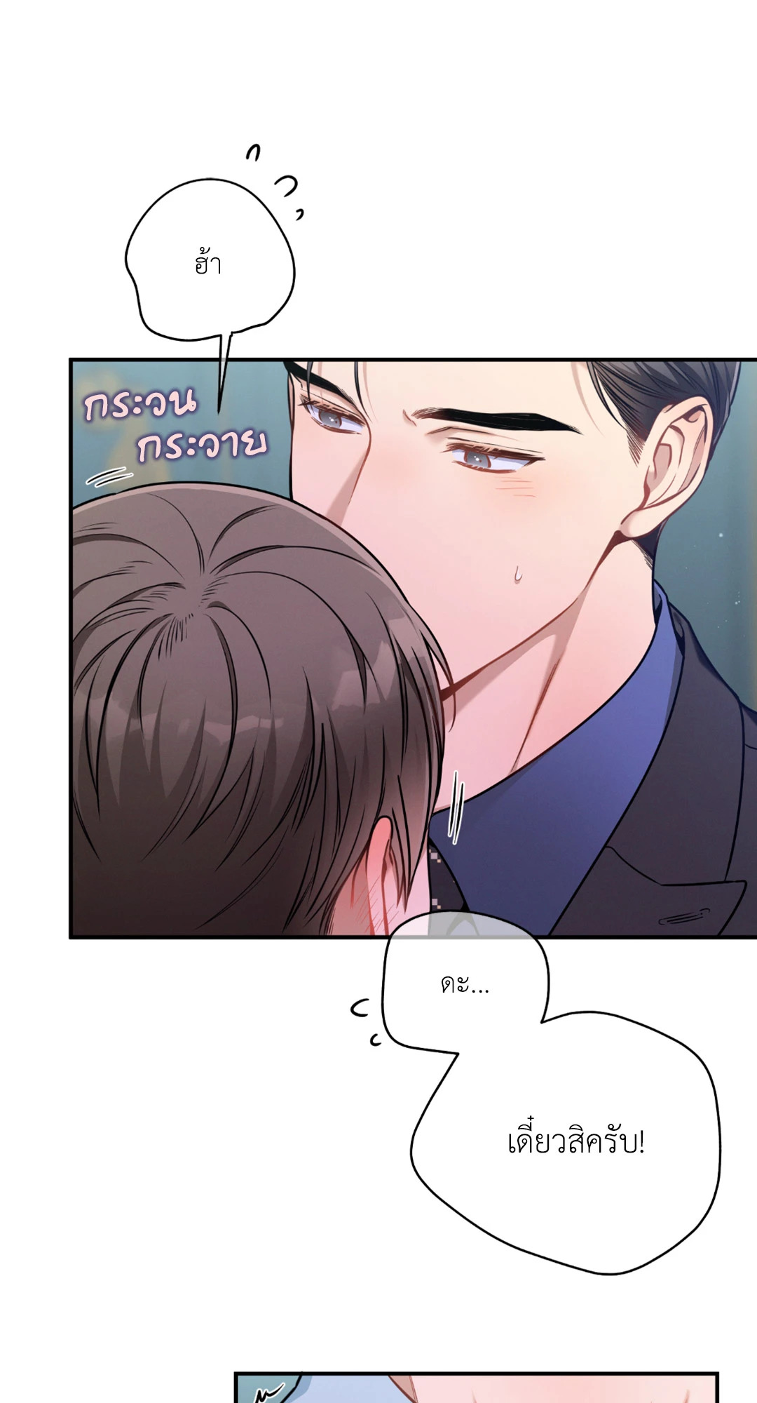 หน้า 55