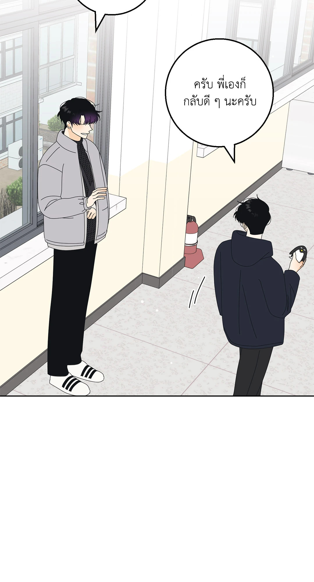 หน้า 55