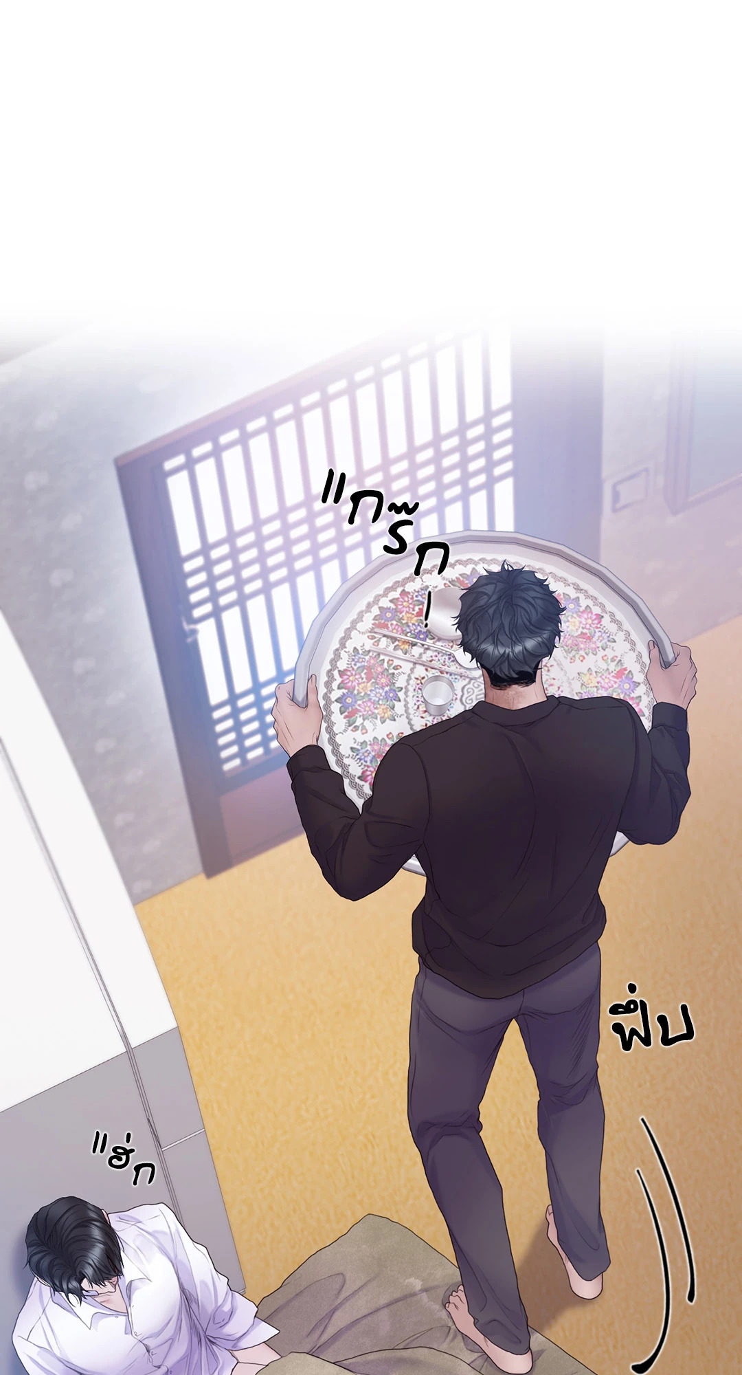 หน้า 56