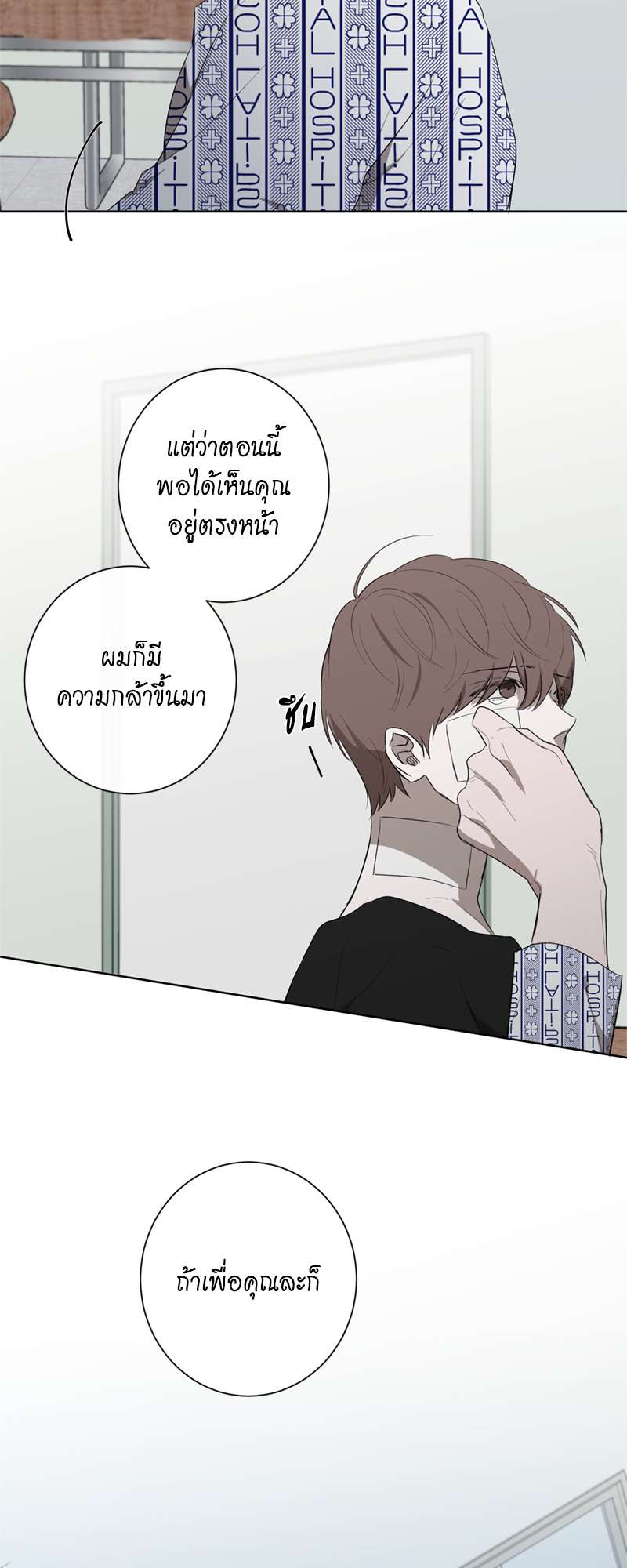 หน้า 35