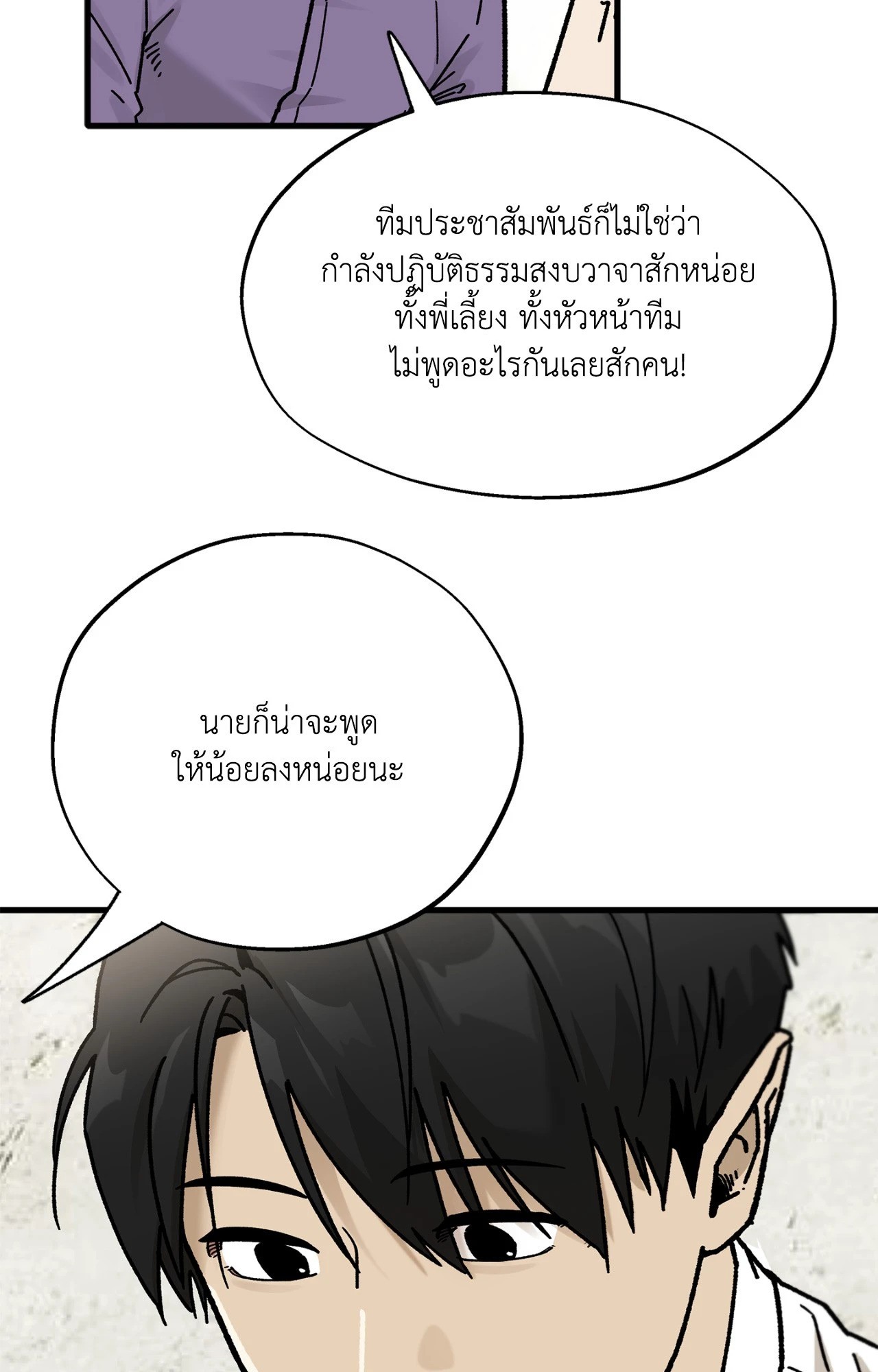 หน้า 72