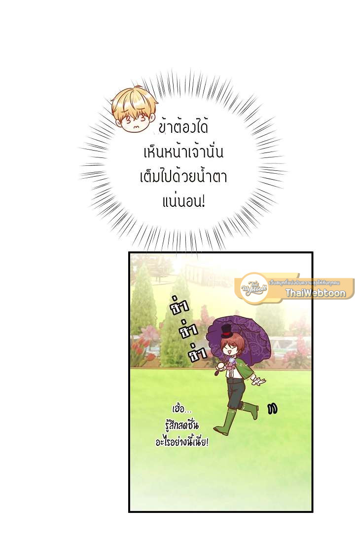 หน้า 65