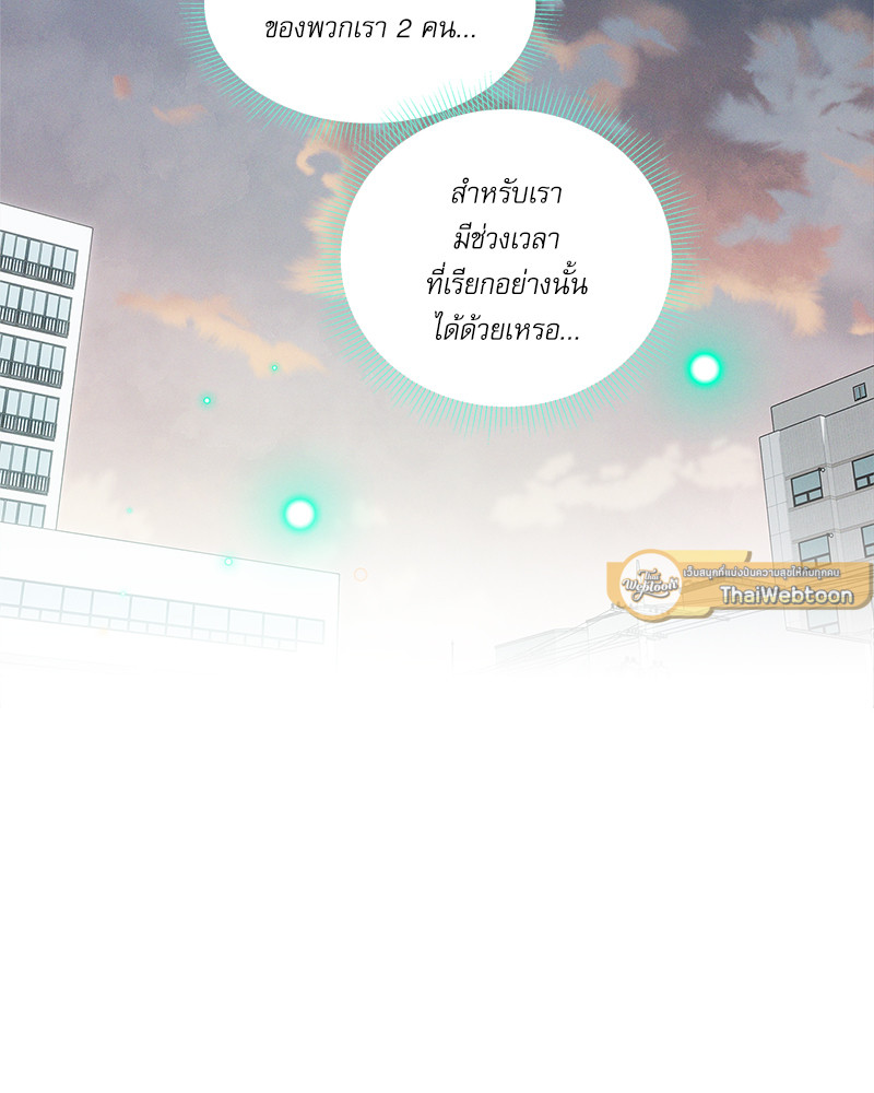 หน้า 86