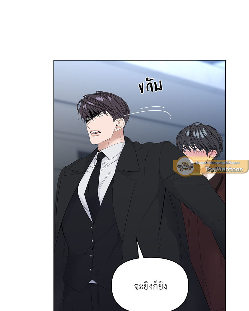 Syndrome ตอนที่ 58 - รูปที่ 2