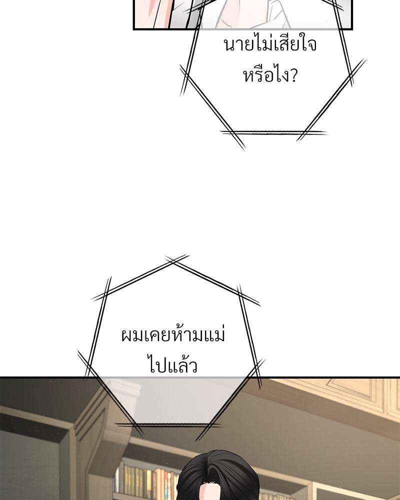 หน้า 90
