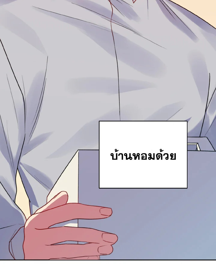 หน้า 85