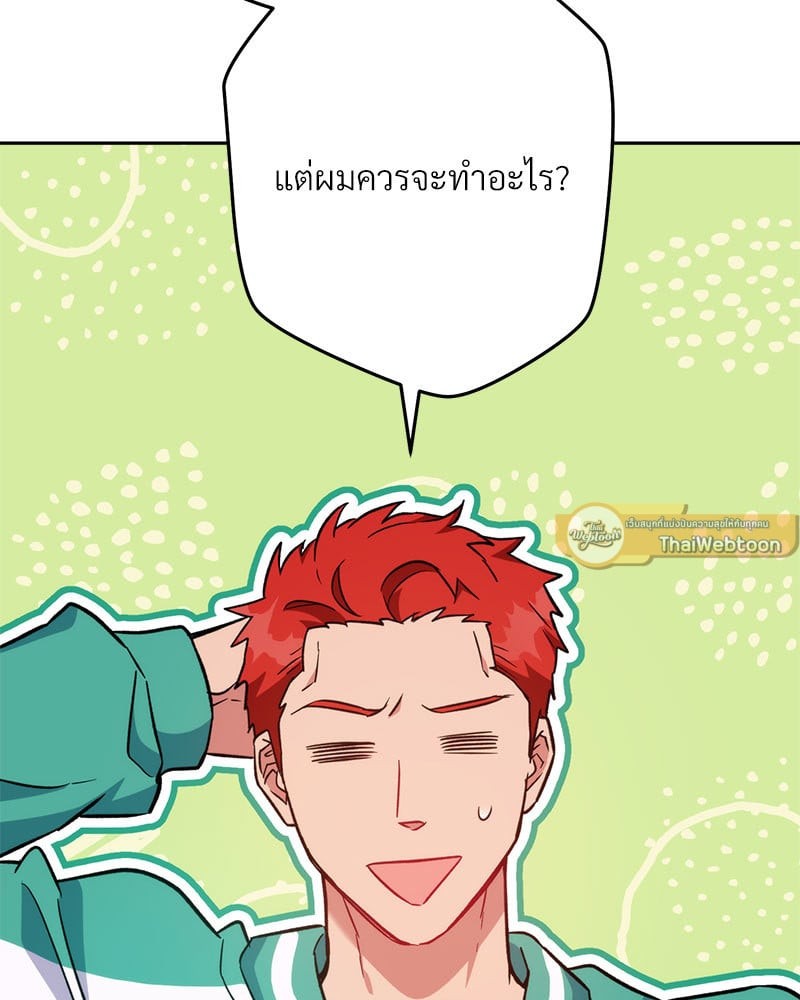 หน้า 86