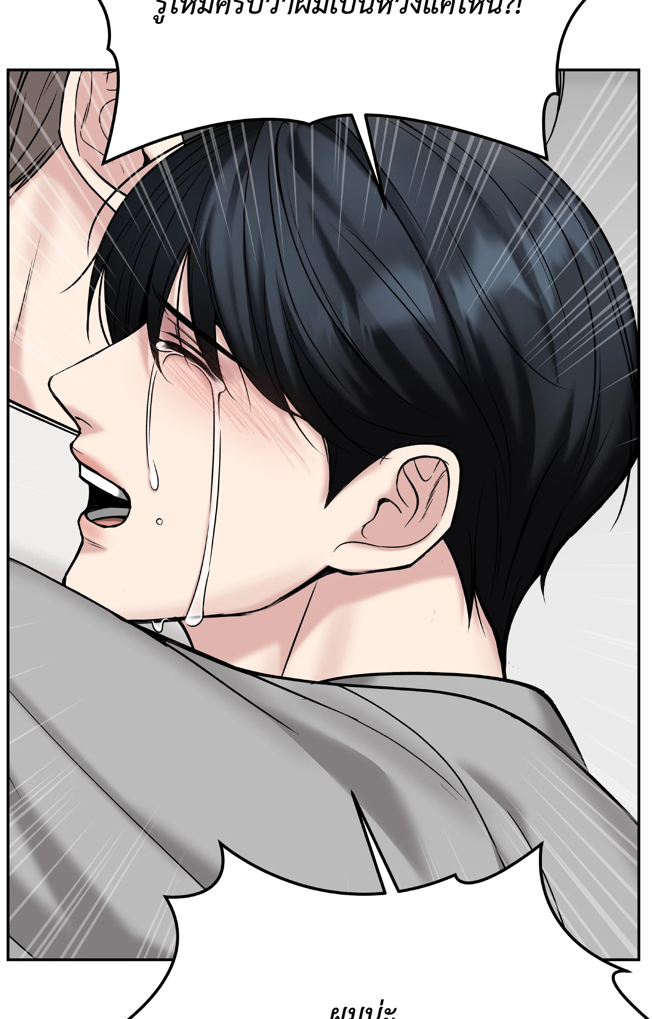 หน้า 105