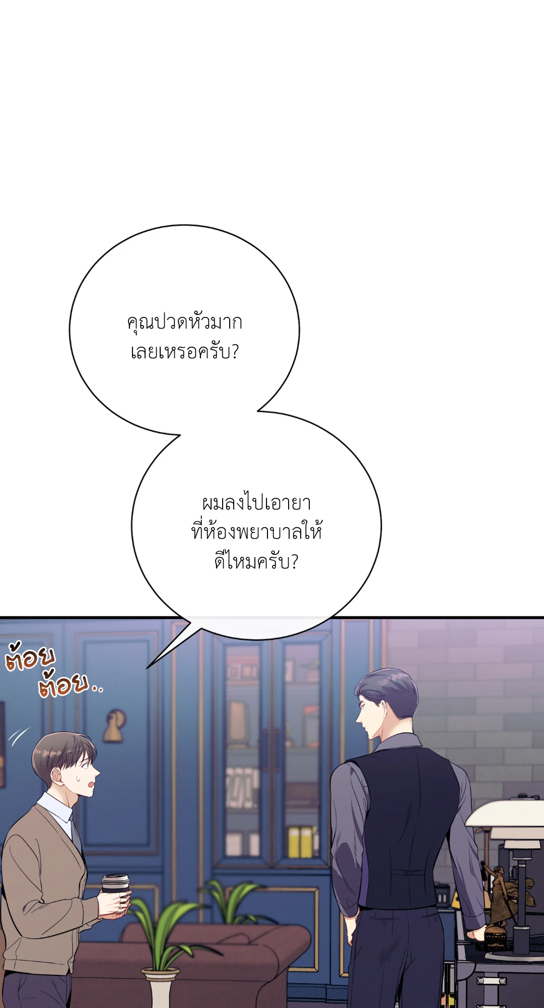 หน้า 27