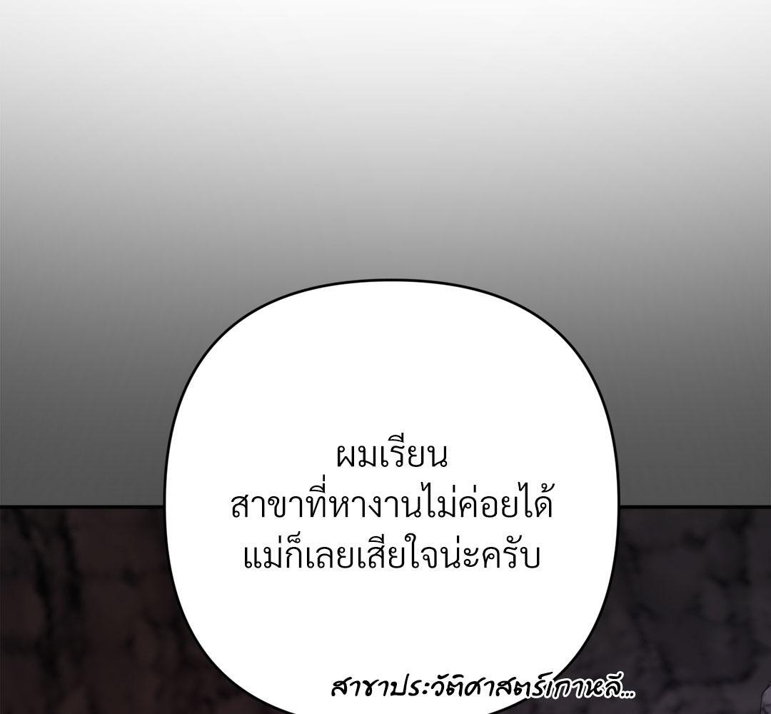 หน้า 135