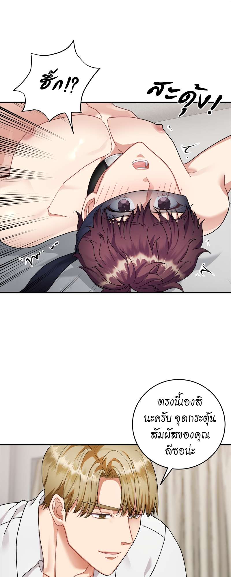 หน้า 30