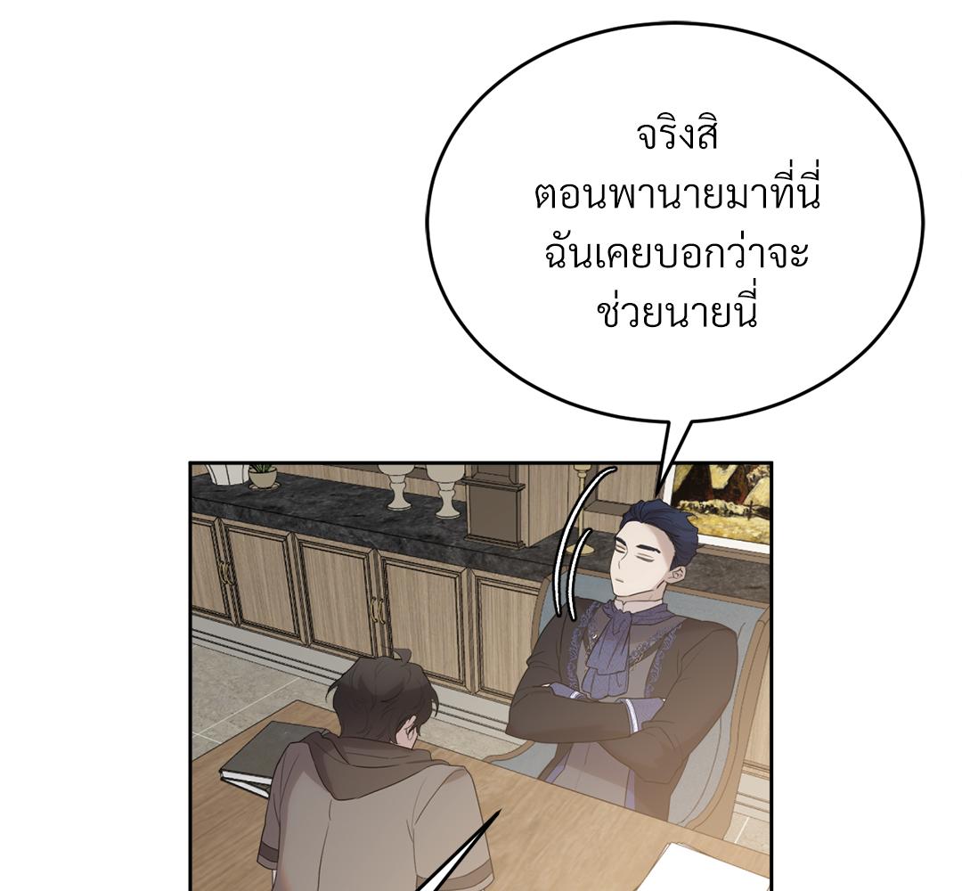 หน้า 84