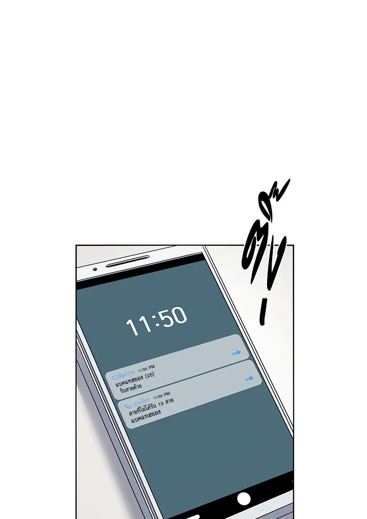 หน้า 55