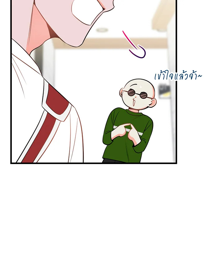 หน้า 75