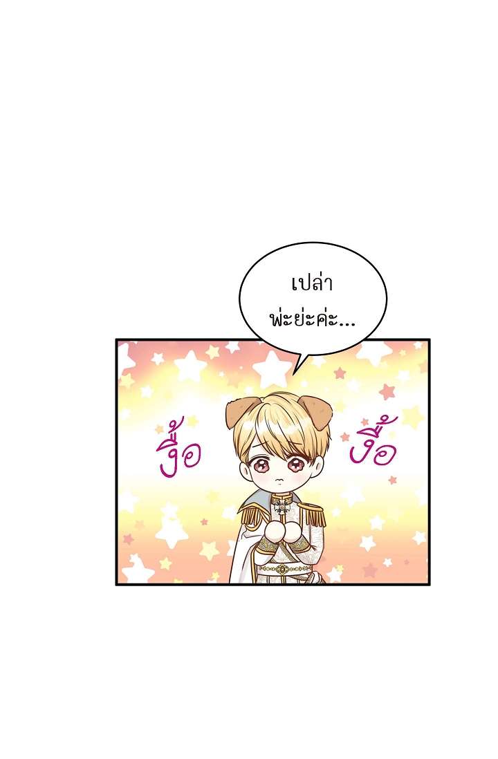 หน้า 70