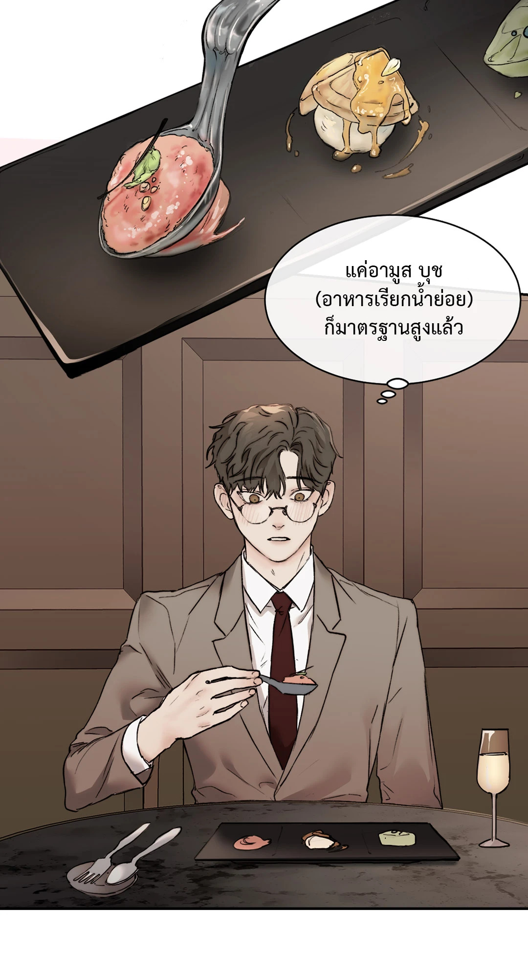 หน้า 39