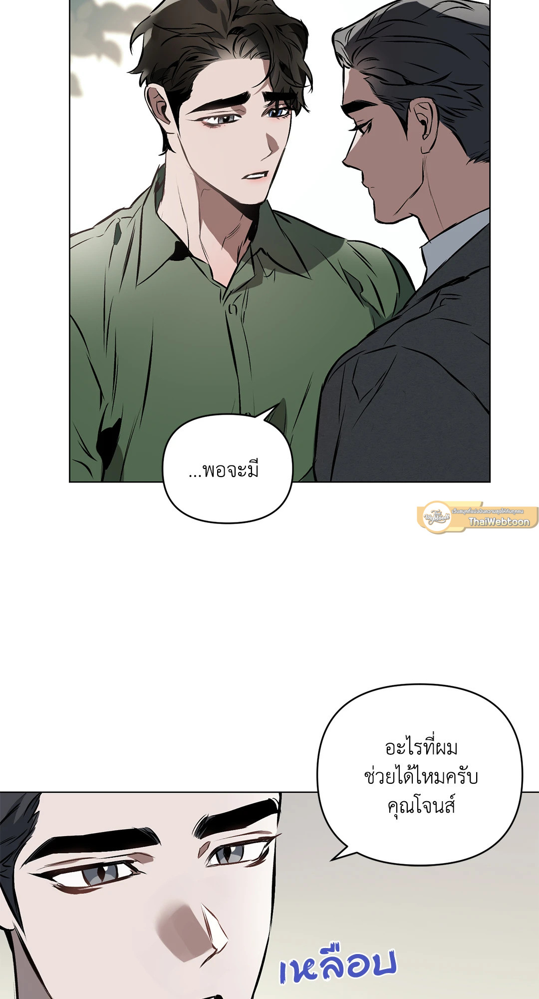 หน้า 51