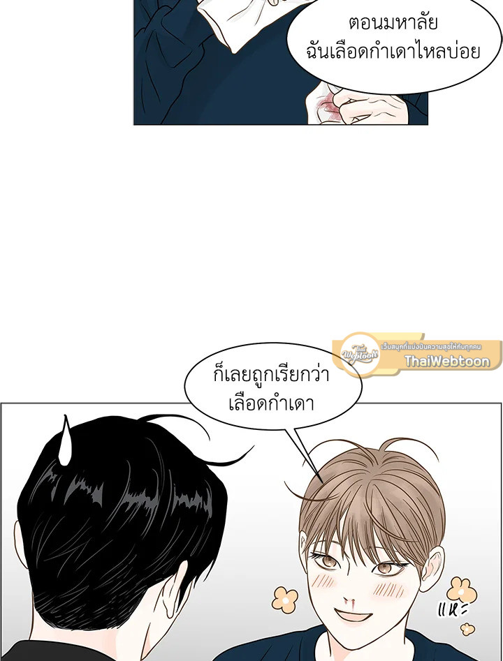 หน้า 103