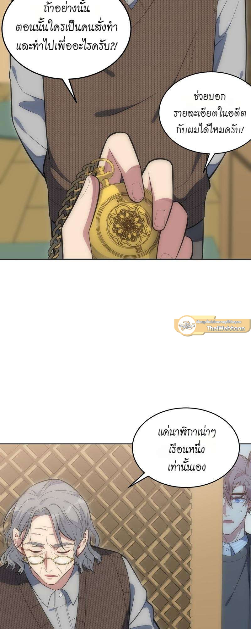 หน้า 31