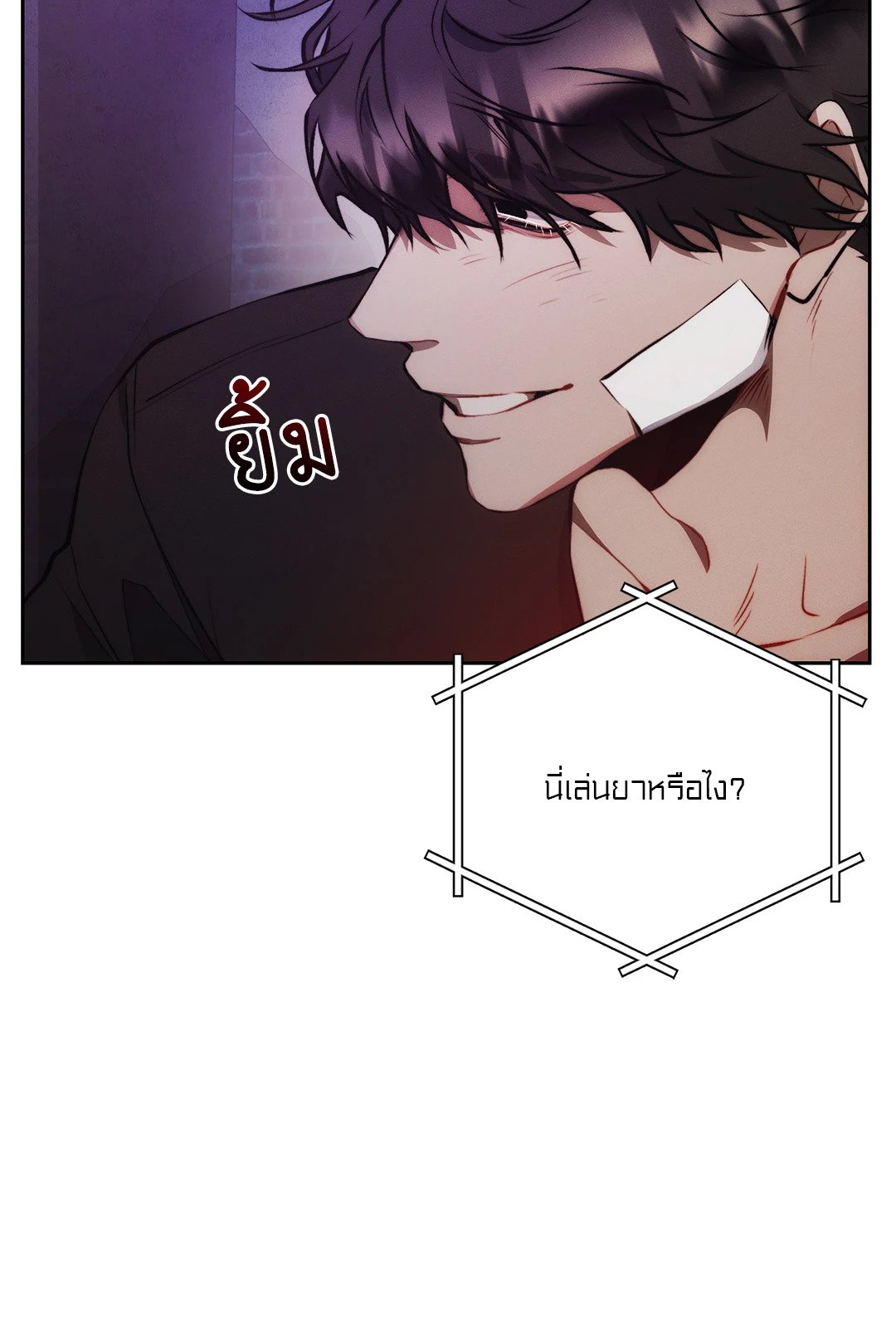หน้า 55