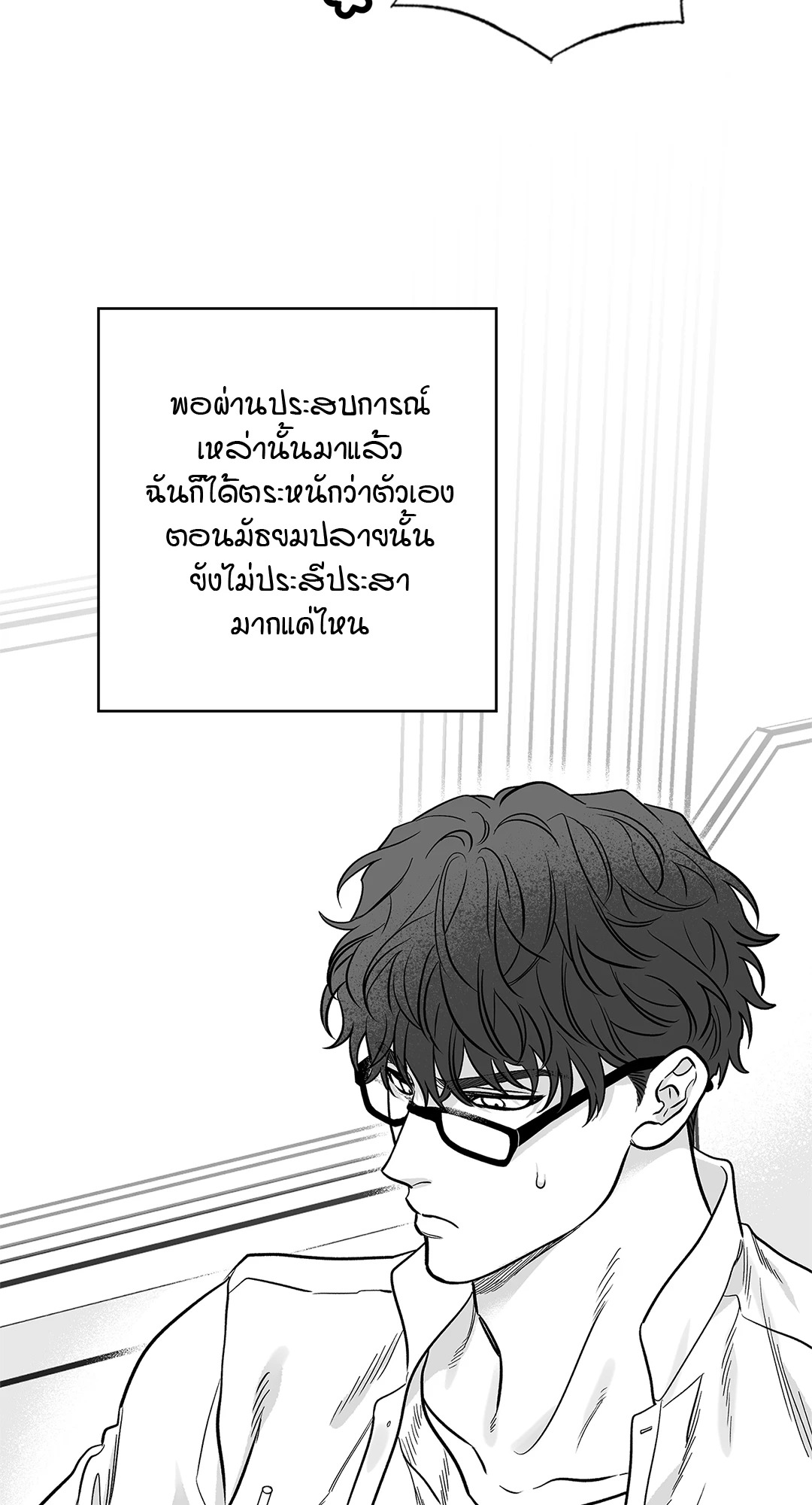 หน้า 63