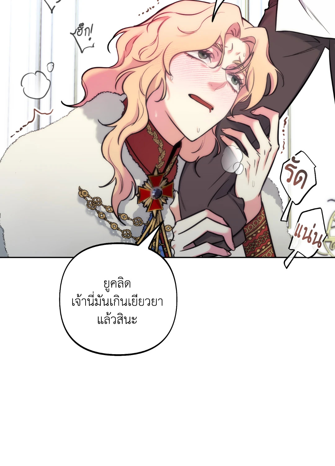หน้า 53