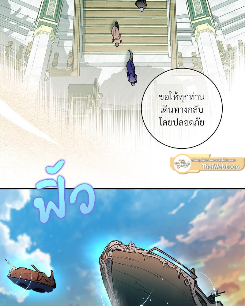 หน้า 79