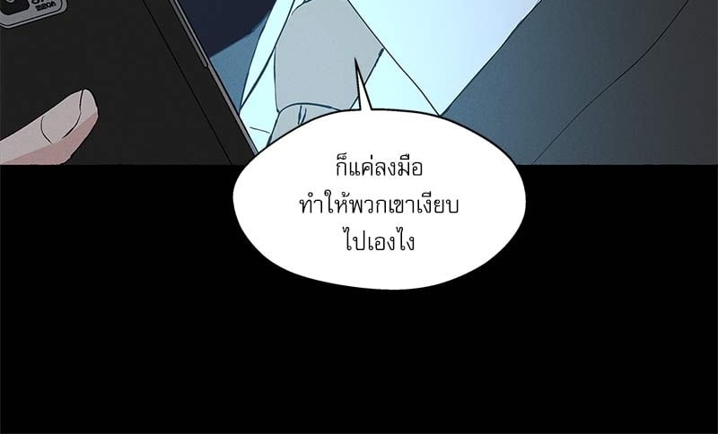 หน้า 84