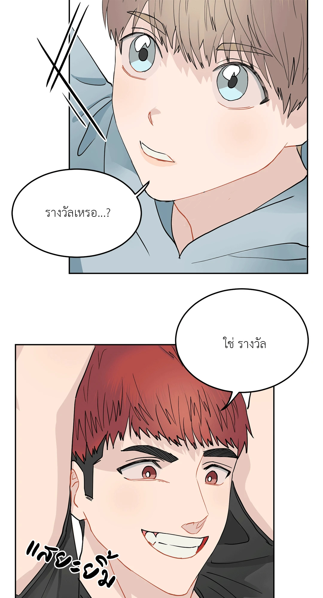 หน้า 51