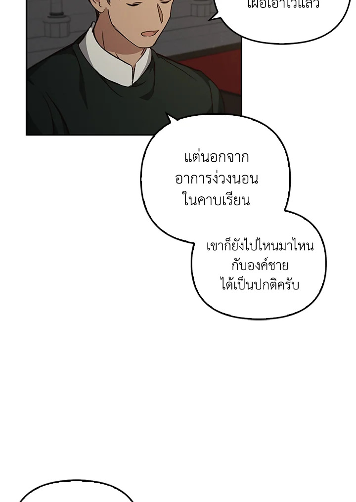 หน้า 108