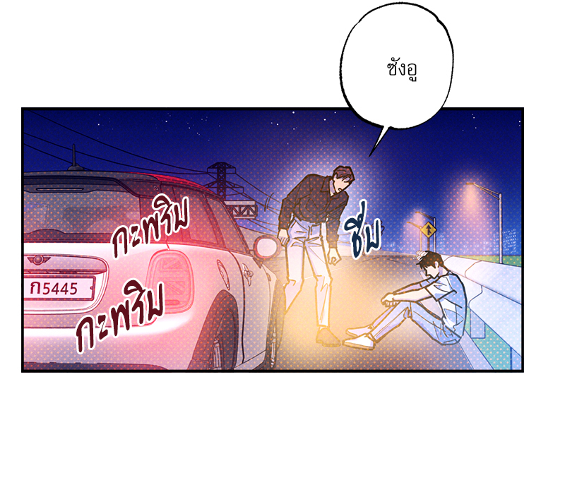 หน้า 70