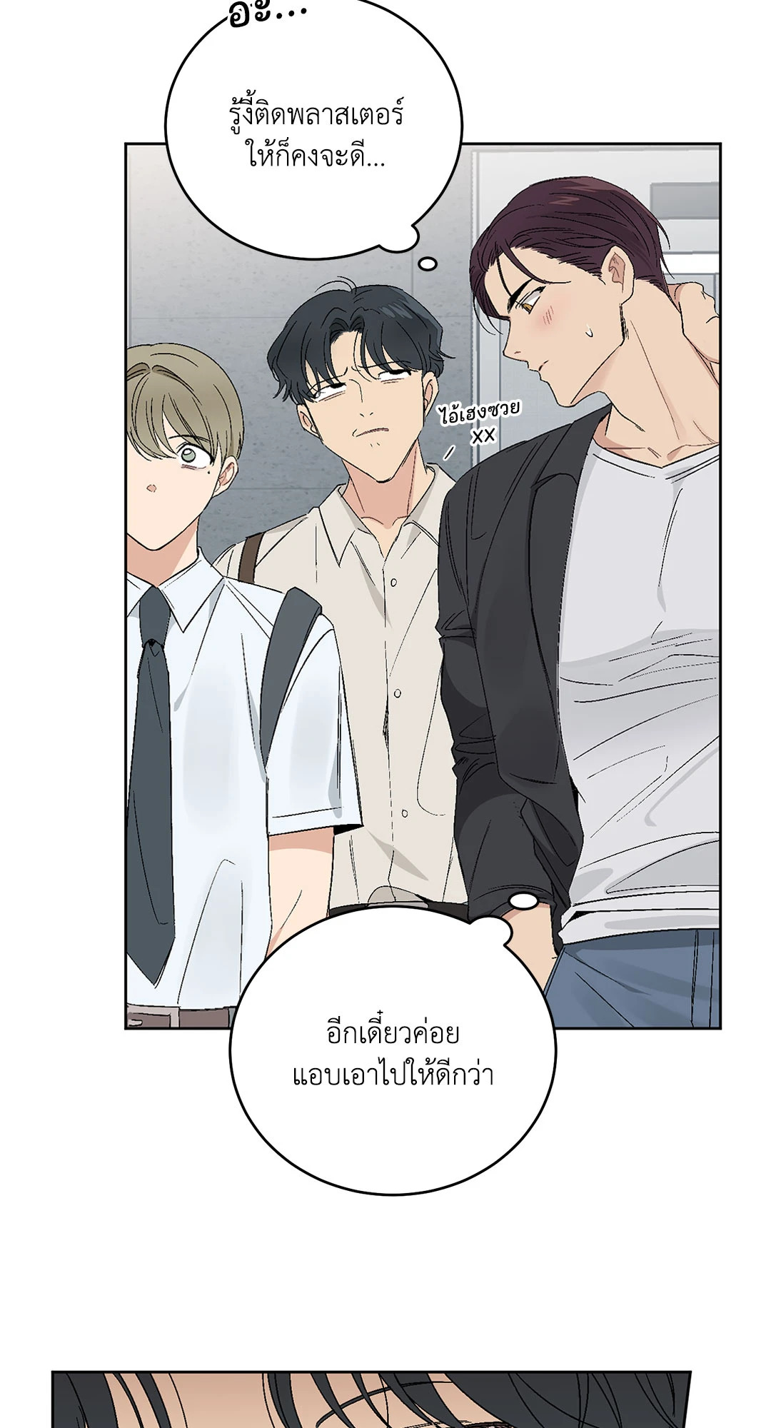 หน้า 14