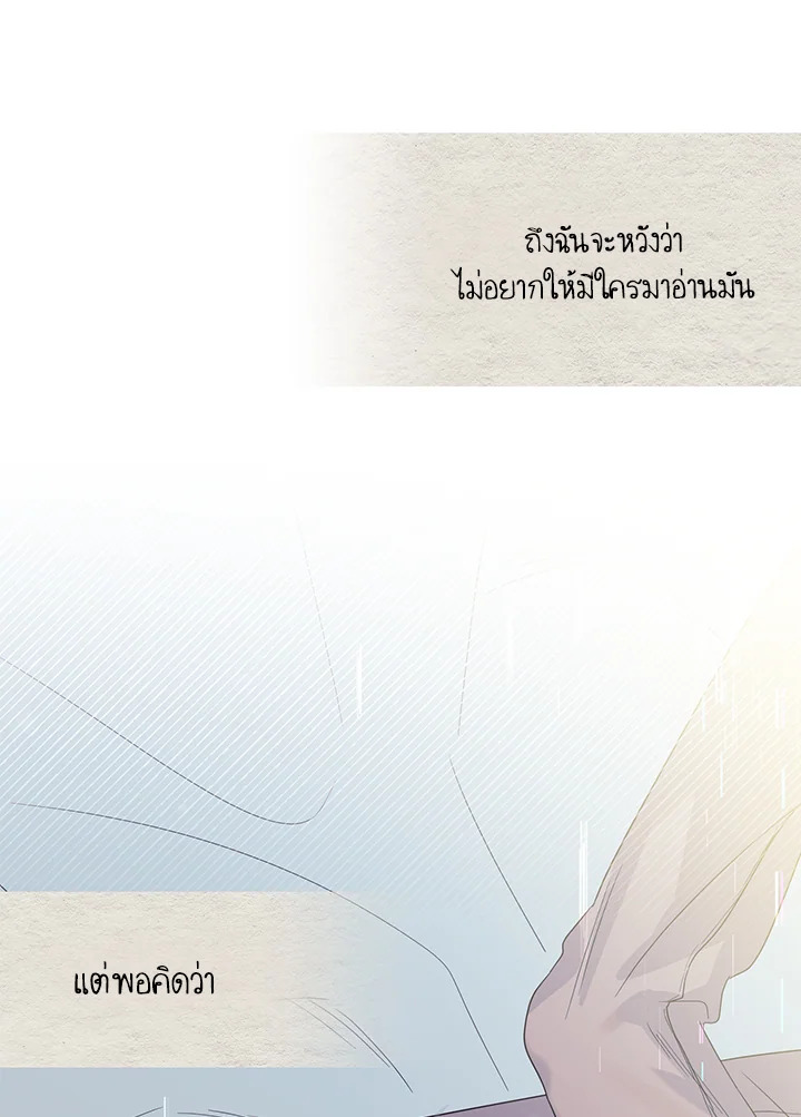 หน้า 106