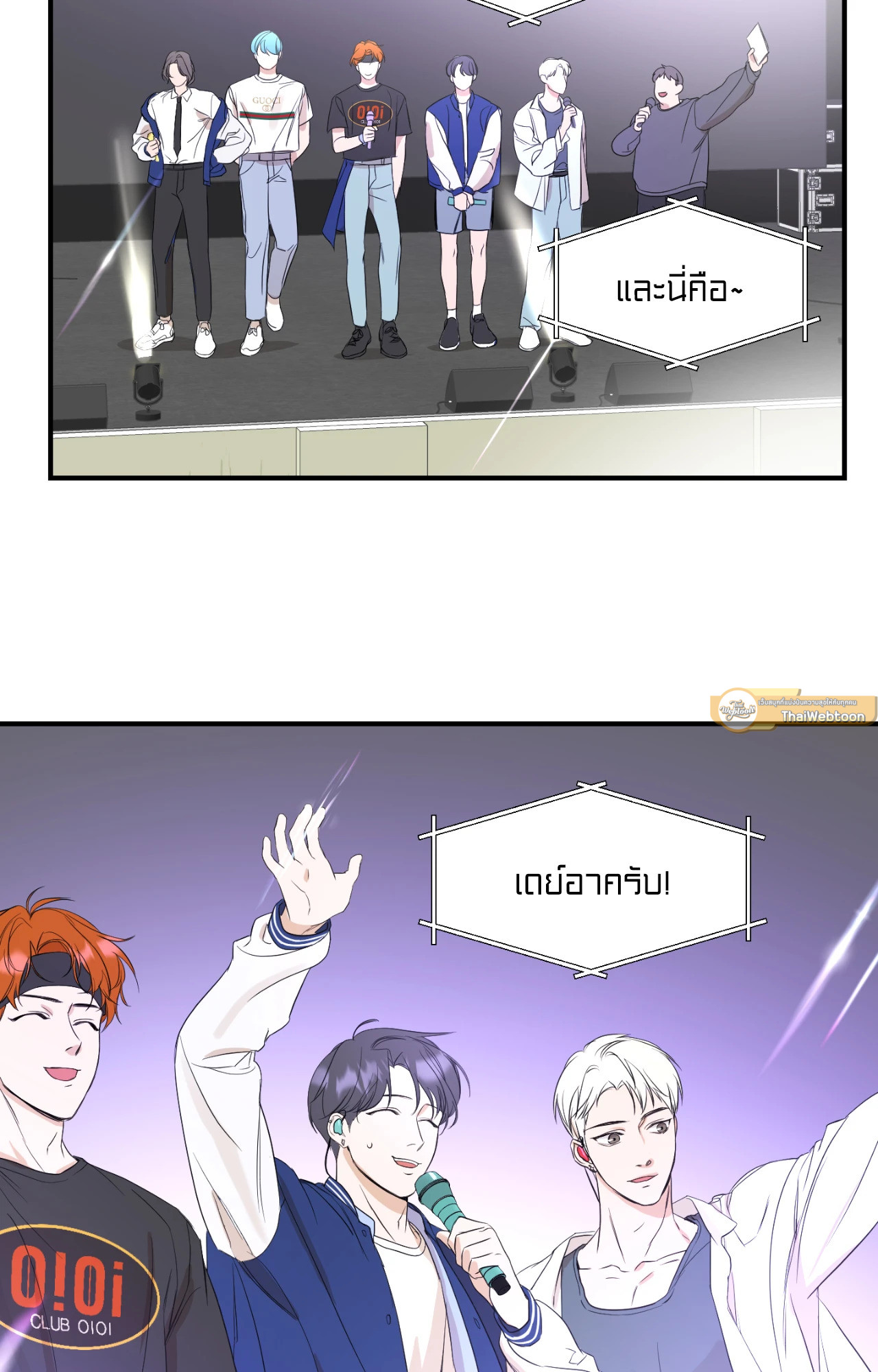 หน้า 33