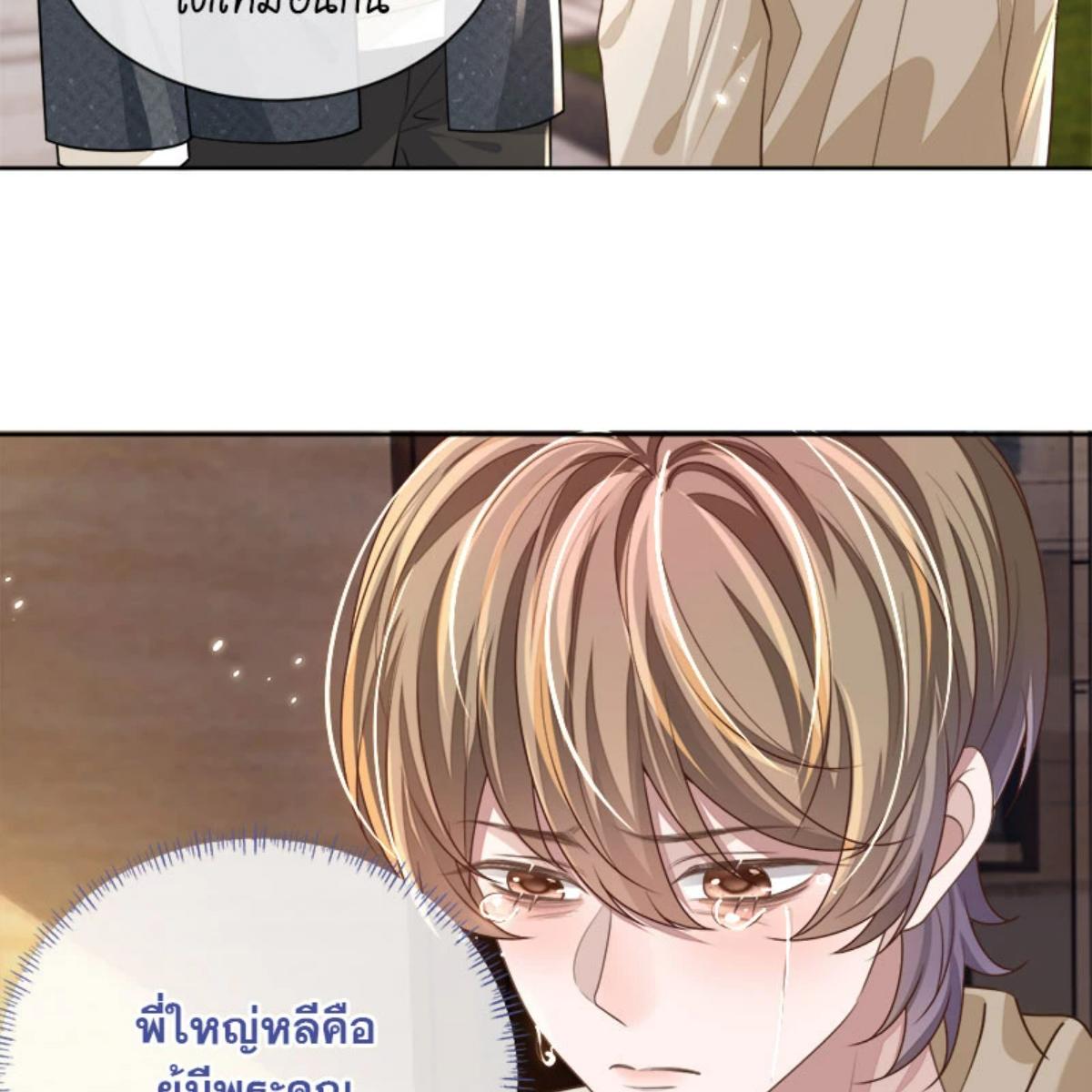 หน้า 52