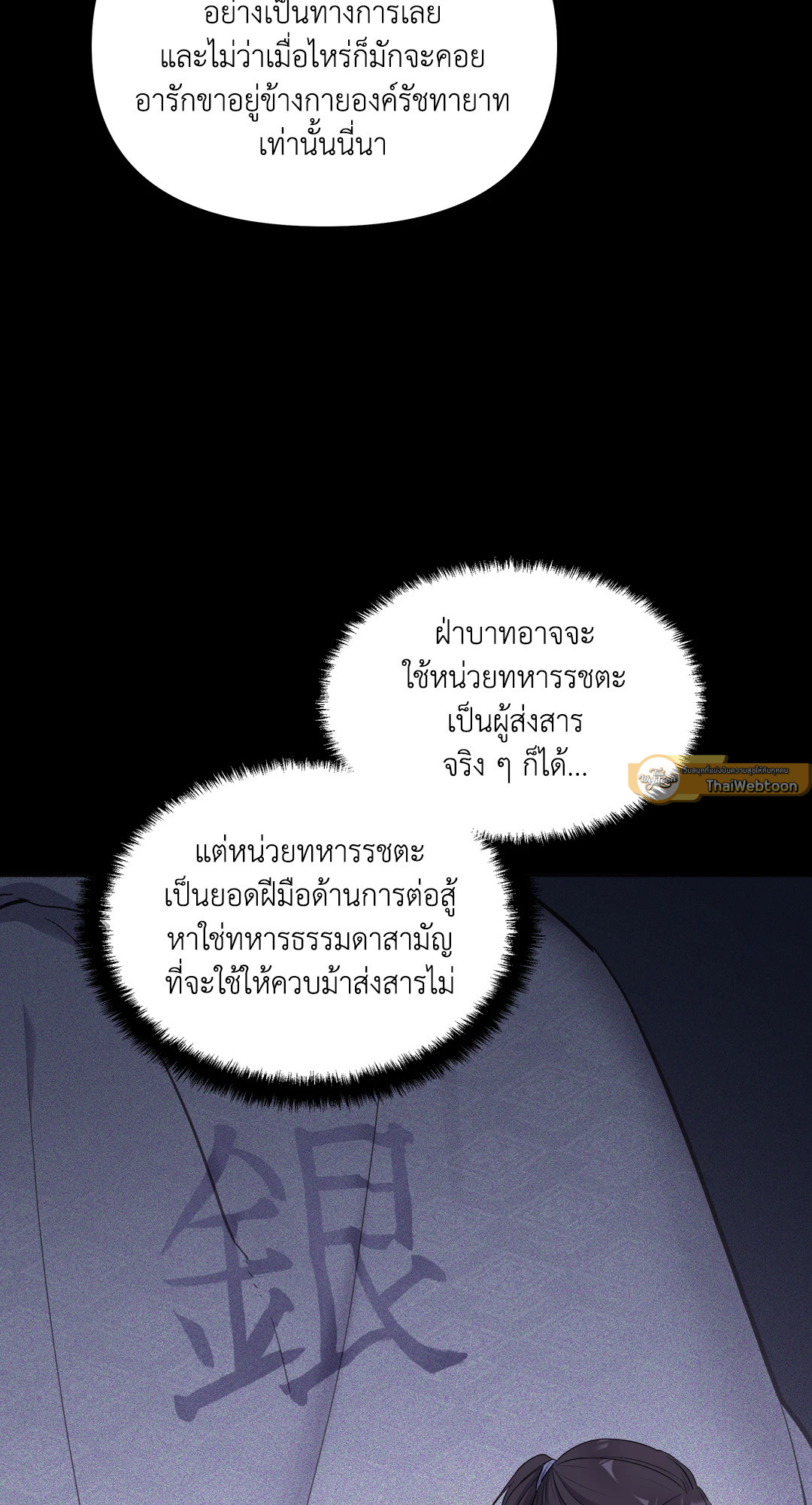 หน้า 75
