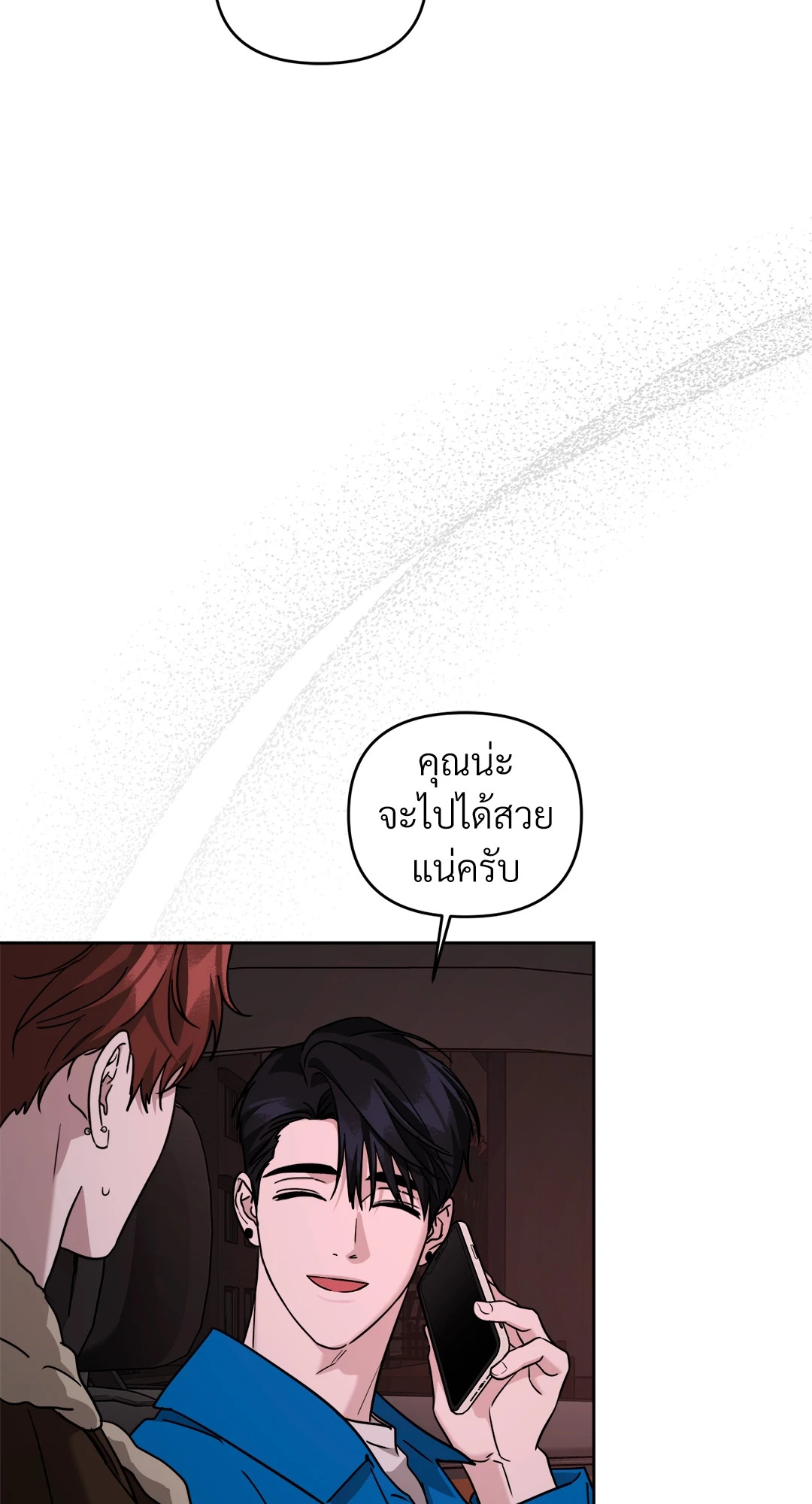 หน้า 77