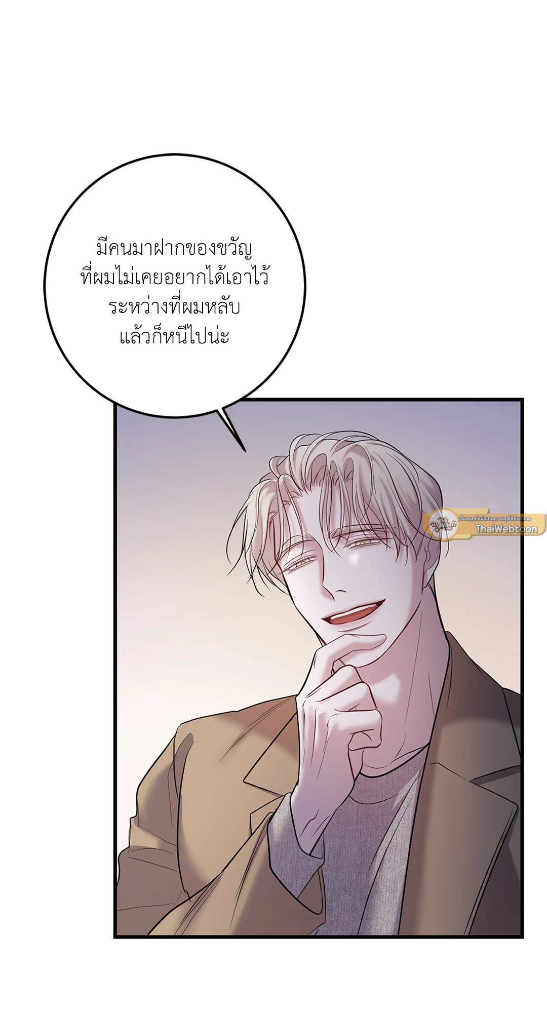 หน้า 63
