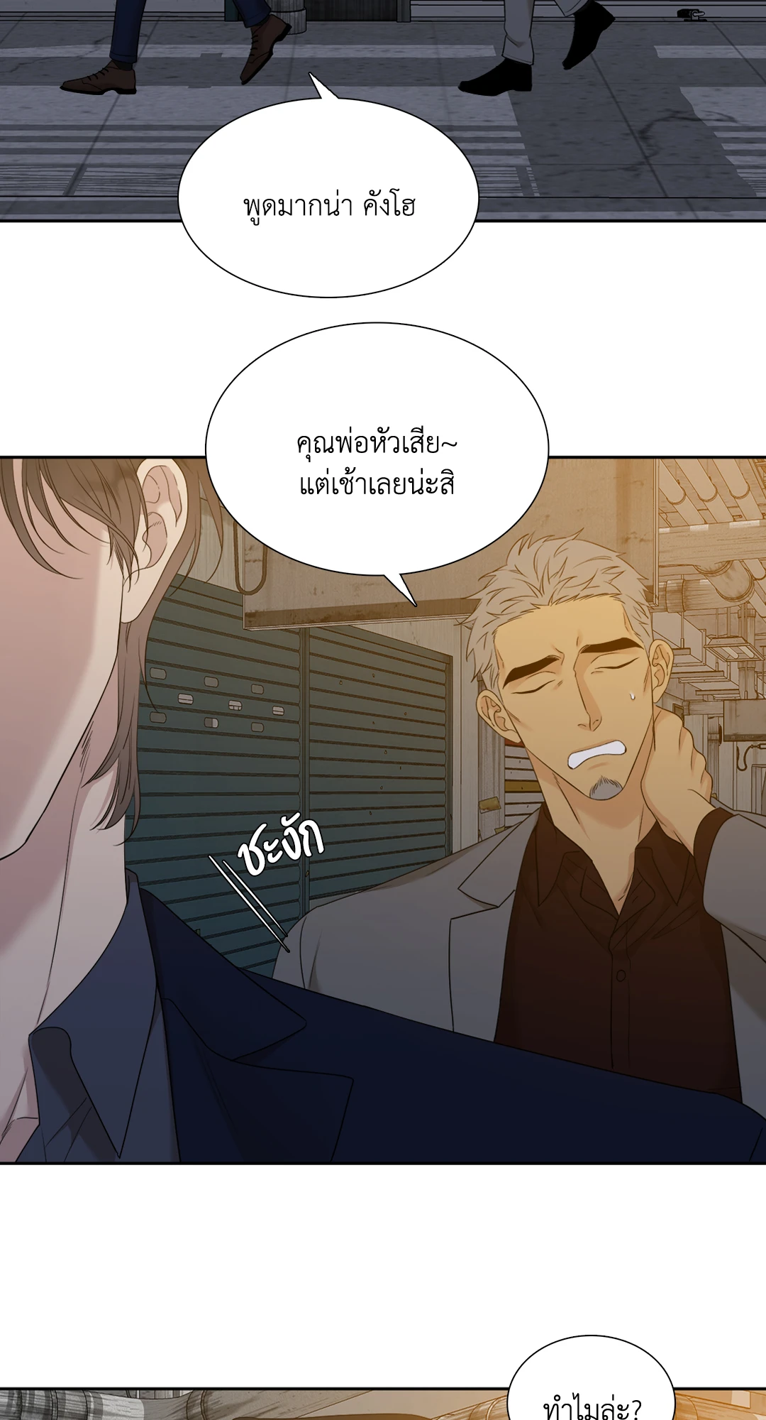 หน้า 22