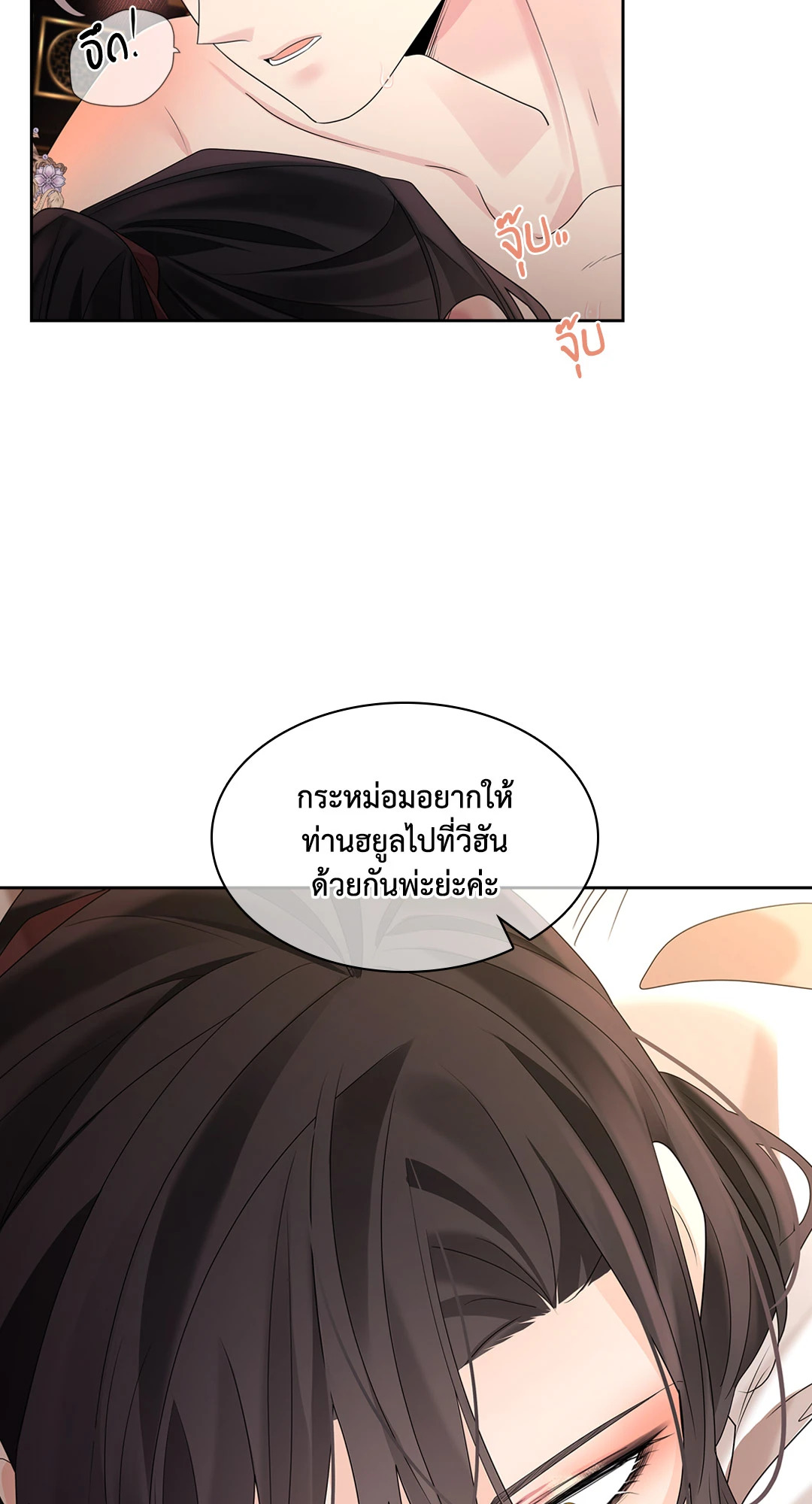 หน้า 92