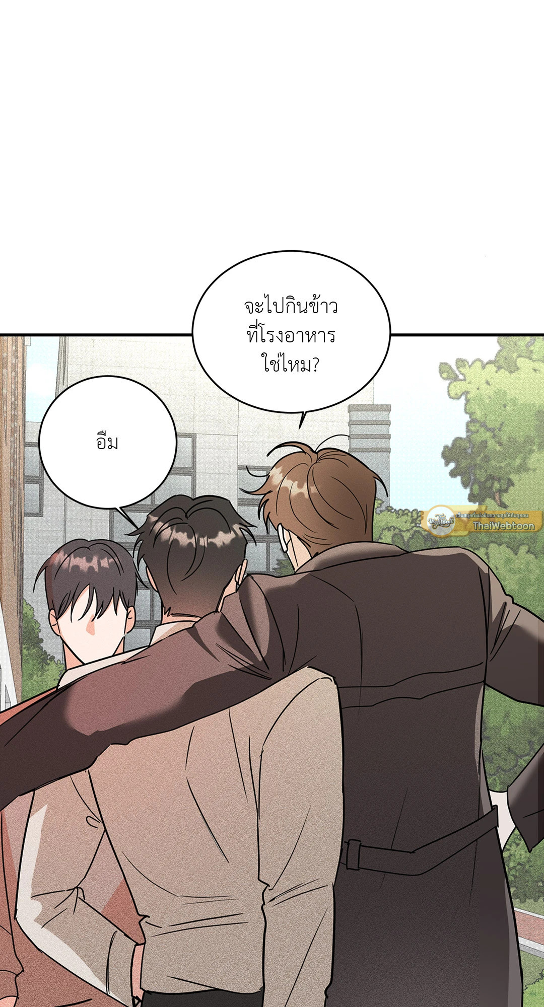 หน้า 76