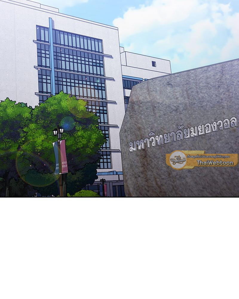 เจอแบบนี้ให้โดนทิ้งกี่ทีก็ยอม | What to do from now on (R+) ตอนที่ 2 - รูปที่ 2