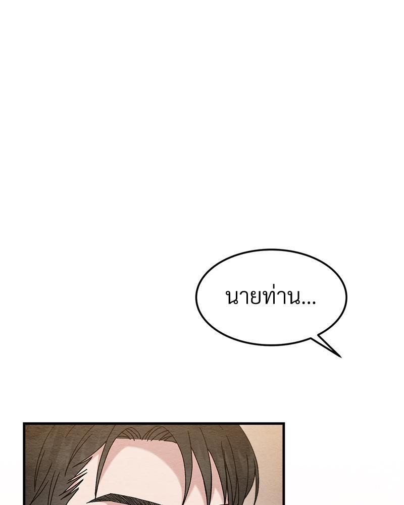หน้า 107