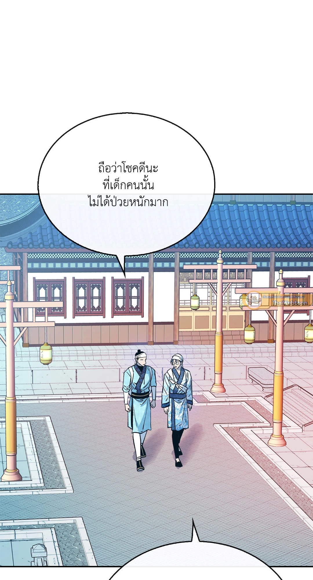 หน้า 99