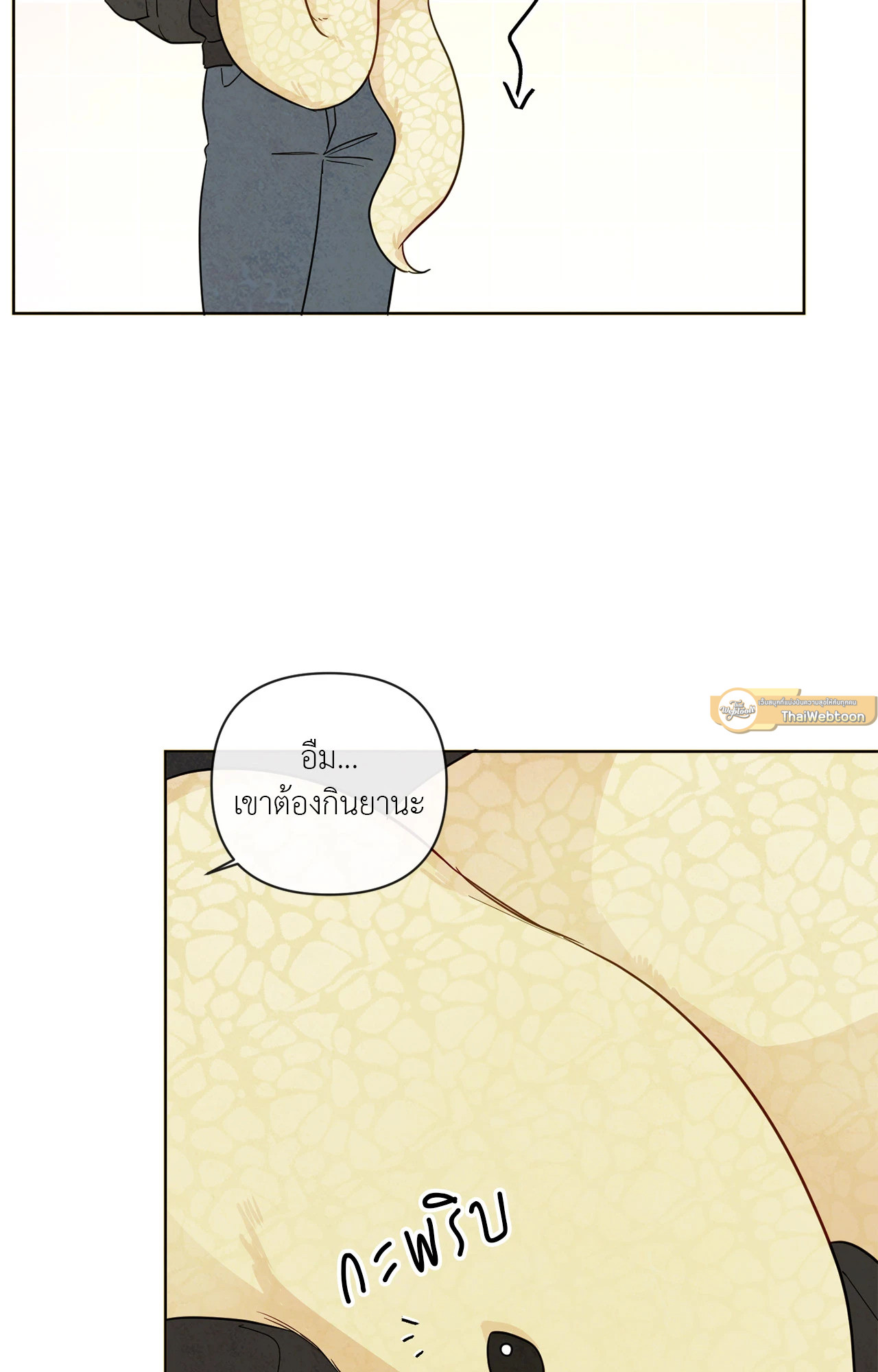 หน้า 82
