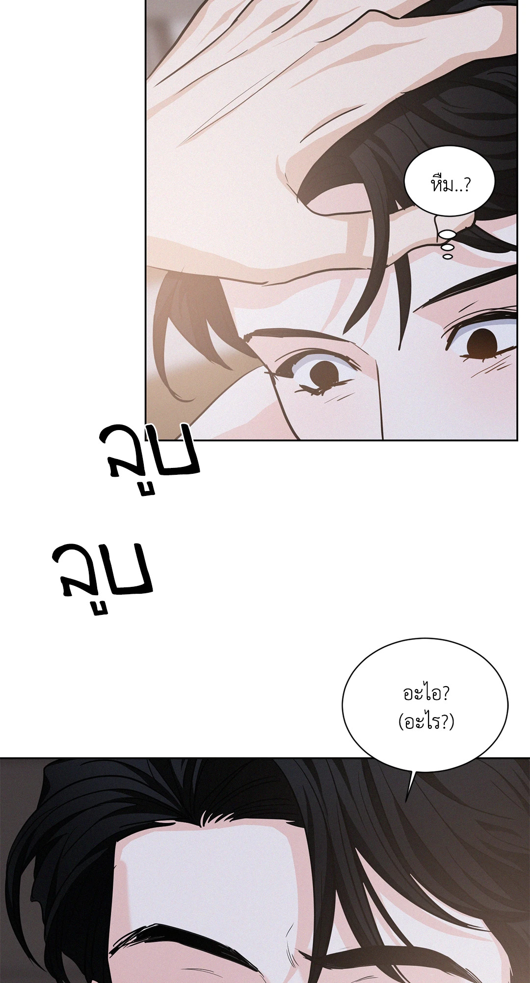 หน้า 54