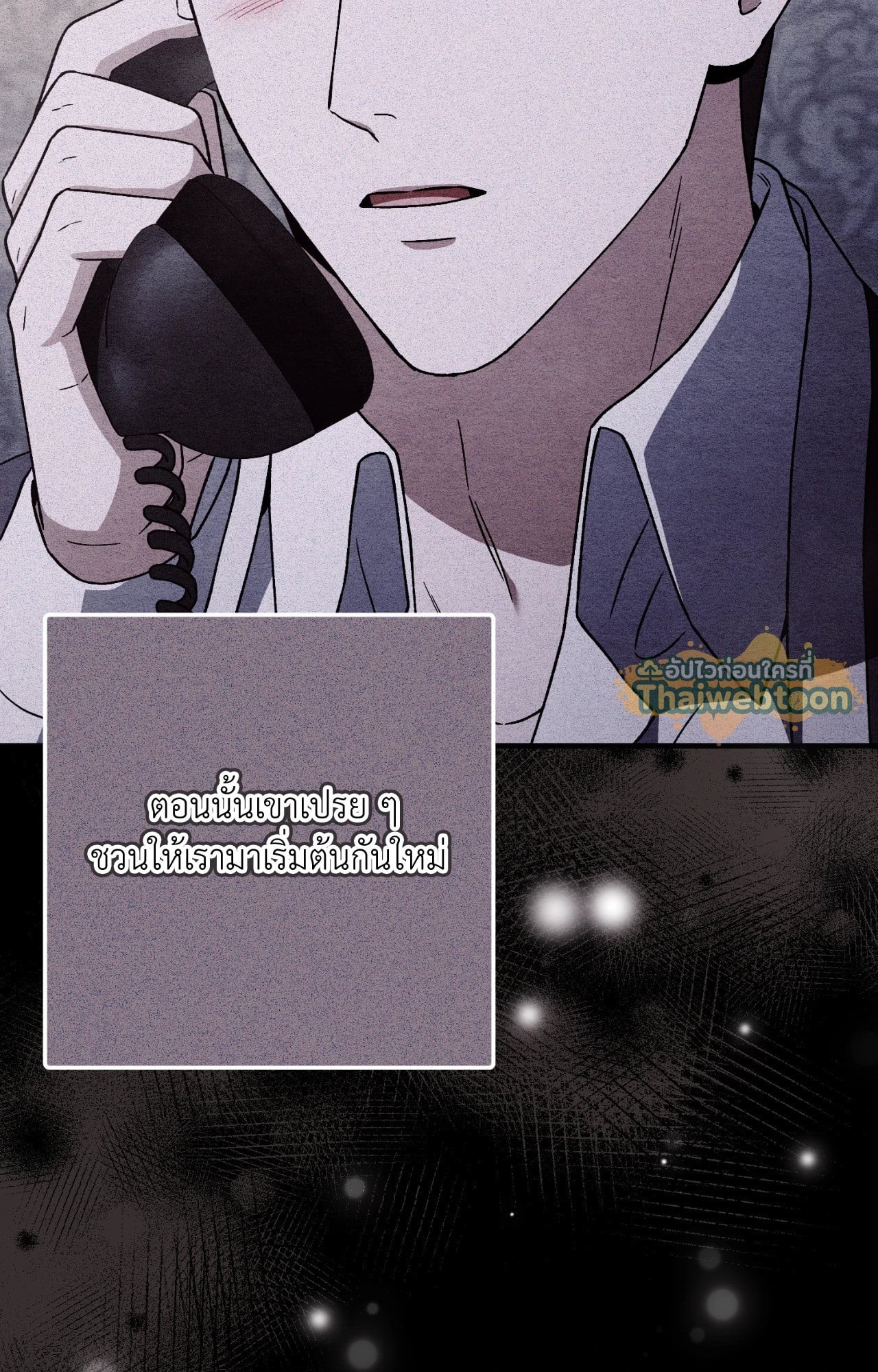 หน้า 87