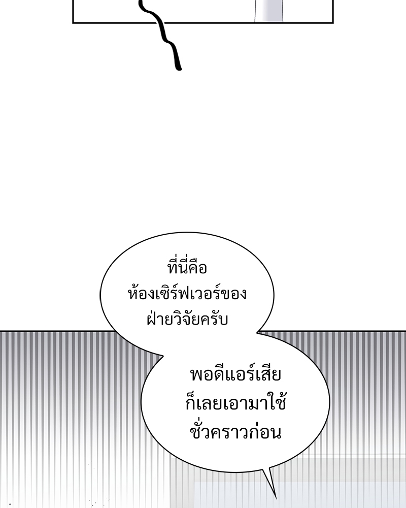 หน้า 89