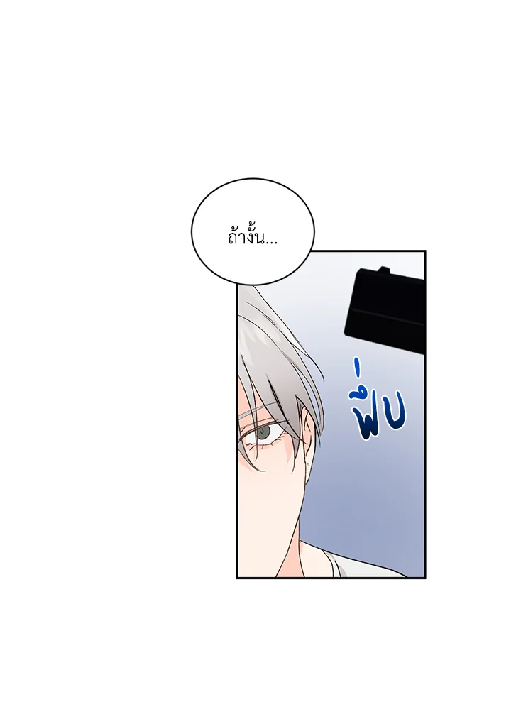 หน้า 69